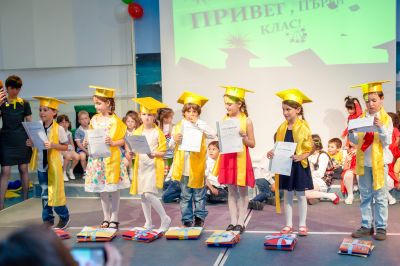 Випуск 2016 - ЧДГ Чебурашка - град Варна