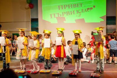 Випуск 2016 - ЧДГ Чебурашка - град Варна