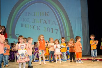Випуск 2017 - ЧДГ Чебурашка - град Варна
