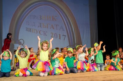 Випуск 2017 - ЧДГ Чебурашка - град Варна
