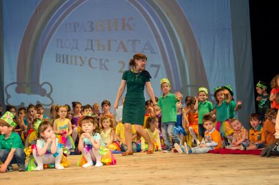 Випуск 2017 - ЧДГ Чебурашка - град Варна