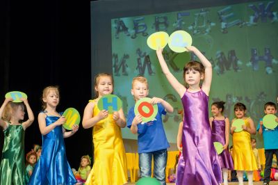 Випуск 2017 - ЧДГ Чебурашка - град Варна