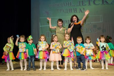 Випуск 2017 - ЧДГ Чебурашка - град Варна