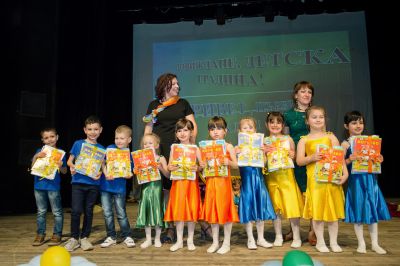 Випуск 2017 - ЧДГ Чебурашка - град Варна