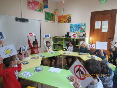 Безопасност на движението по пътищата - ЧДГ Чебурашка - град Варна