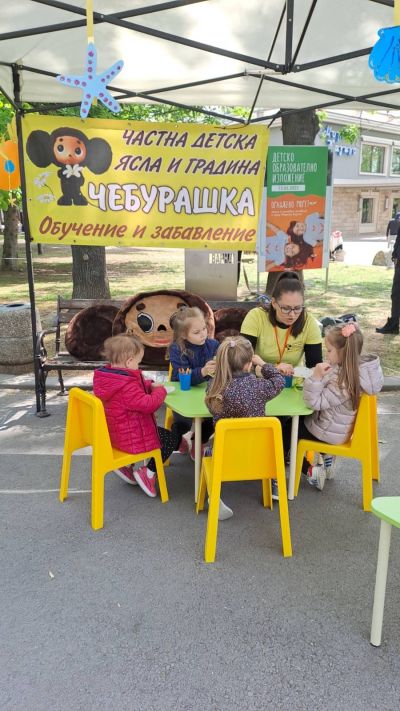 Оранжево морето - ЧДГ Чебурашка - град Варна