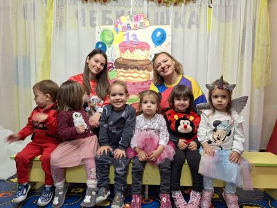 Чебурашка празнува 13 Рожден Ден - ЧДГ Чебурашка - град Варна
