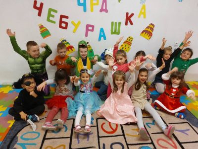 Чебурашка празнува 13 Рожден Ден - ЧДГ Чебурашка - град Варна